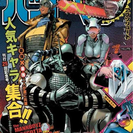 Absolute Batman #25 Cover L Clay Mann & Nick Dragotta Foil Variant